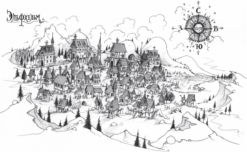 Иллюстрация к книге — Девочка, которая спасла Рождество [_05.jpg]