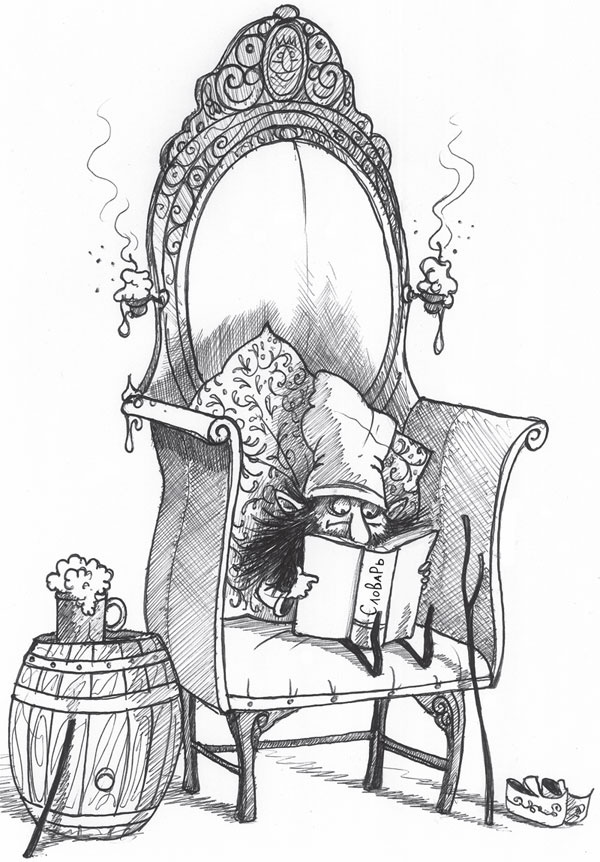 Иллюстрация к книге — Девочка, которая спасла Рождество [_39.jpg]