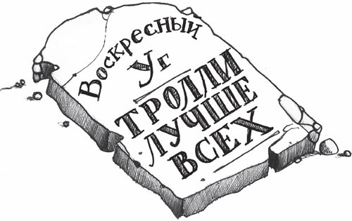Иллюстрация к книге — Девочка, которая спасла Рождество [_91.jpg]