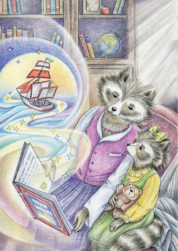 Иллюстрация к книге — Еня и Еля. Знакомство с феей Грамотности [i_005.jpg]