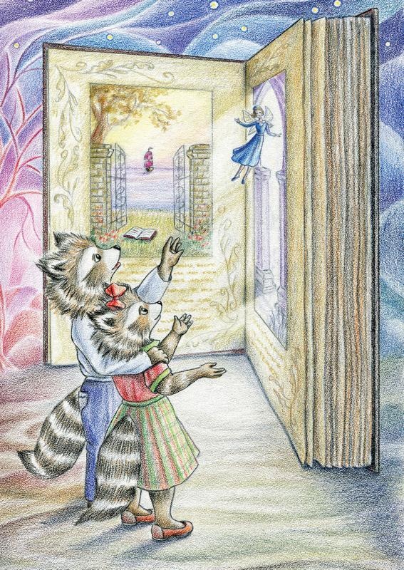 Иллюстрация к книге — Еня и Еля. Знакомство с феей Грамотности [i_019.jpg]