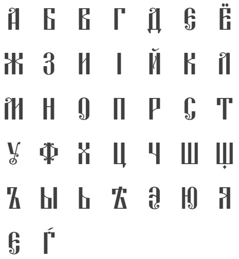 Иллюстрация к книге — Еня и Еля. Знакомство с феей Грамотности [i_022.jpg]