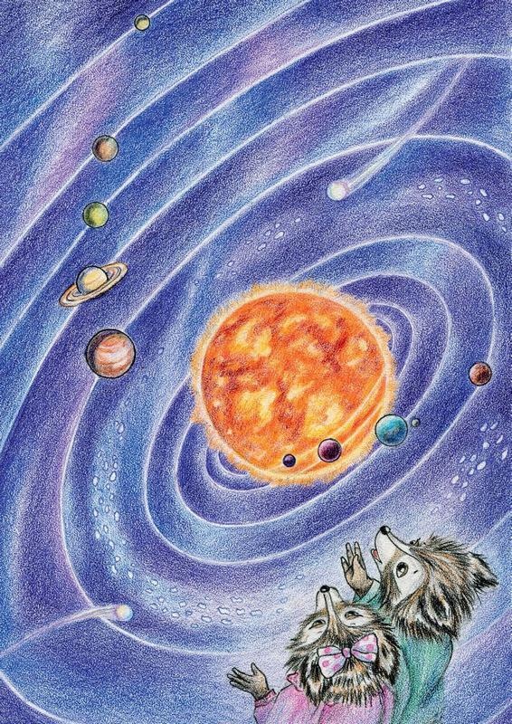 Иллюстрация к книге — Еня и Еля. Удивительная вселенная [i_013.jpg]