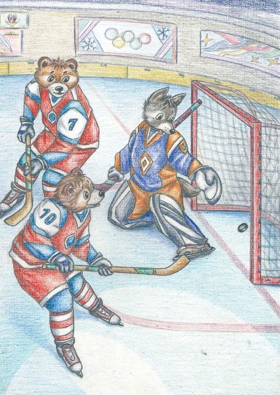 Иллюстрация к книге — Еня и Еля. Олимпиада в Волшебном лесу [i_016.jpg]