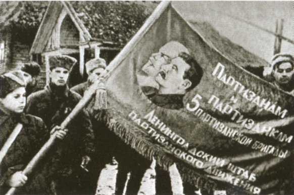 Иллюстрация к книге — Повседневная жизнь населения России в период нацистской оккупации [i_005.jpg]