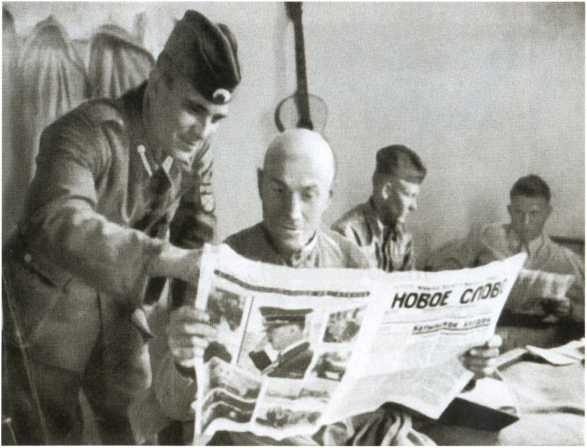 Иллюстрация к книге — Повседневная жизнь населения России в период нацистской оккупации [i_029.jpg]