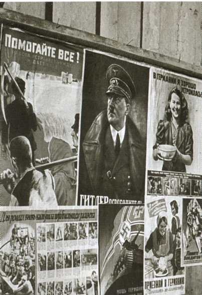 Иллюстрация к книге — Повседневная жизнь населения России в период нацистской оккупации [i_032.jpg]