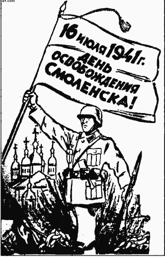 Иллюстрация к книге — Повседневная жизнь населения России в период нацистской оккупации [i_057.jpg]