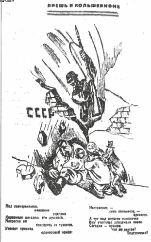 Иллюстрация к книге — Повседневная жизнь населения России в период нацистской оккупации [i_061.jpg]