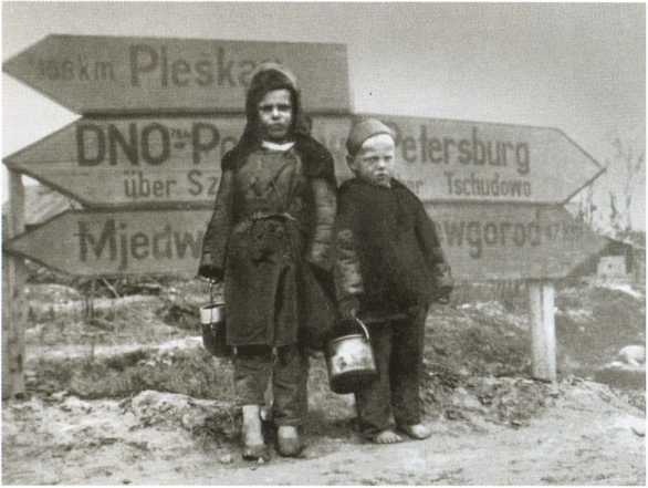 Иллюстрация к книге — Повседневная жизнь населения России в период нацистской оккупации [i_073.jpg]