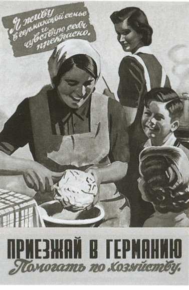 Иллюстрация к книге — Повседневная жизнь населения России в период нацистской оккупации [i_081.jpg]