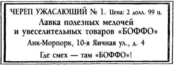 Иллюстрация к книге — Господин Зима [i_006.jpg]