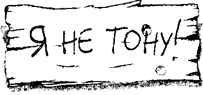 Иллюстрация к книге — Господин Зима [i_015.jpg]