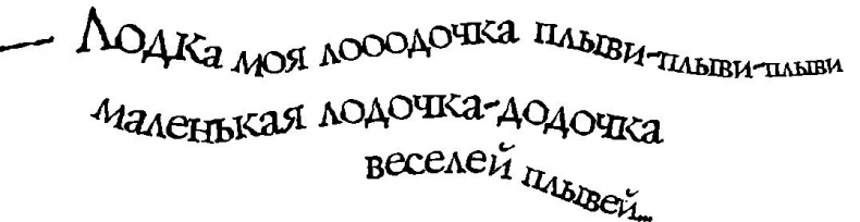 Иллюстрация к книге — Господин Зима [i_025.jpg]
