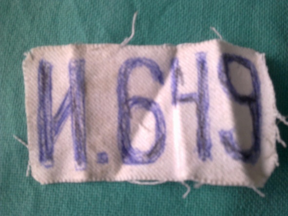 Иллюстрация к книге — Я дрался за Украину [i_016.jpg]