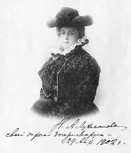 Иллюстрация к книге — Институтки. Тайны жизни воспитанниц [i_002.jpg]