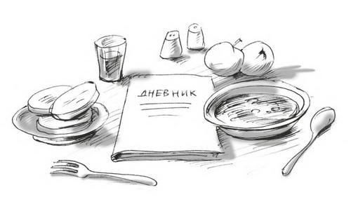 Иллюстрация к книге — Что случилось в нашем классе? [image_19.jpg]