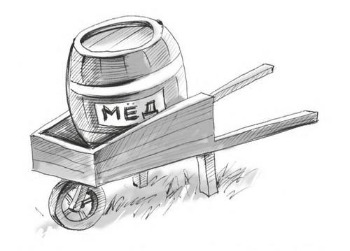 Иллюстрация к книге — Что случилось в нашем классе? [image_58.jpg]