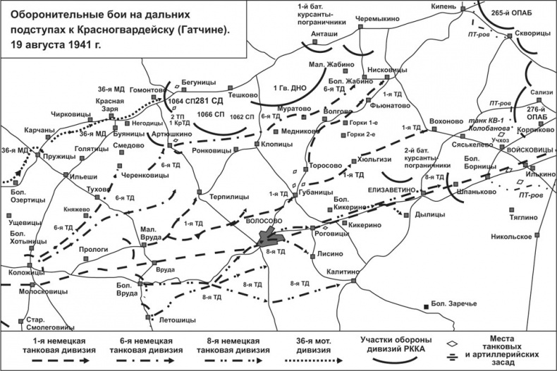 Иллюстрация к книге — Зиновий Колобанов. Время танковых засад [_39.jpg]