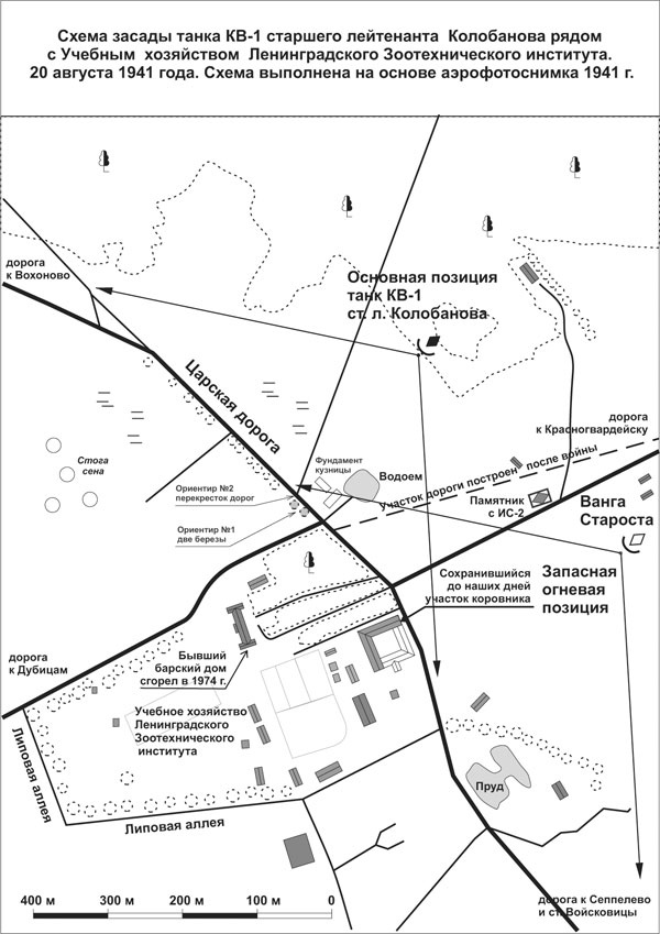Иллюстрация к книге — Зиновий Колобанов. Время танковых засад [_51.jpg]