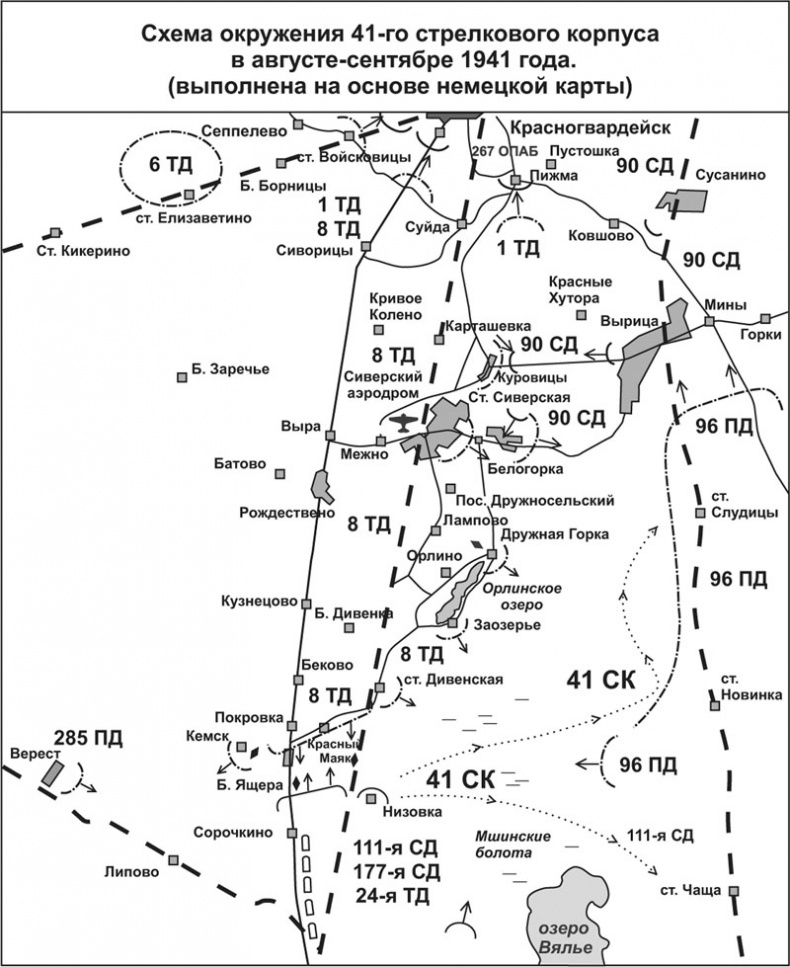 Иллюстрация к книге — Зиновий Колобанов. Время танковых засад [_82.jpg]