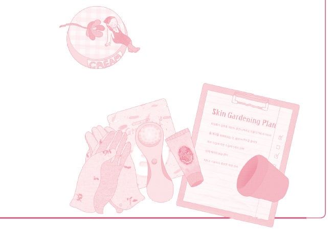 Иллюстрация к книге — Корейская философия красоты. Smart-подход для идеальной кожи без дорогостоящих вложений [i_035.jpg]