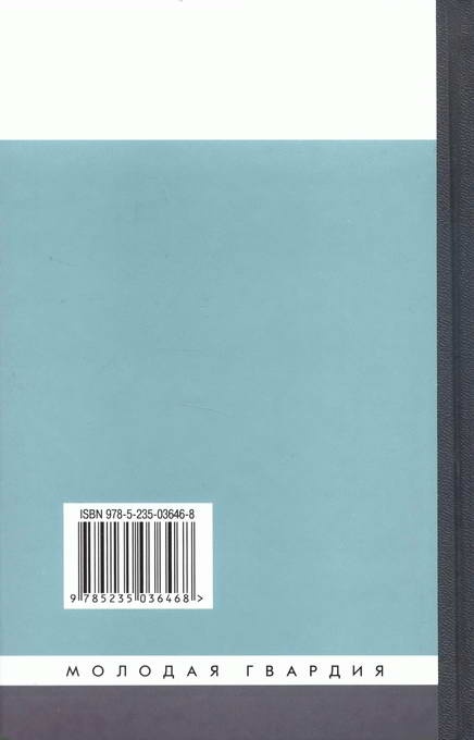 Иллюстрация к книге — Клан Кеннеди [i_074.jpg]