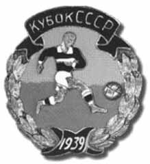 Иллюстрация к книге — Братья Старостины [i_029.jpg]