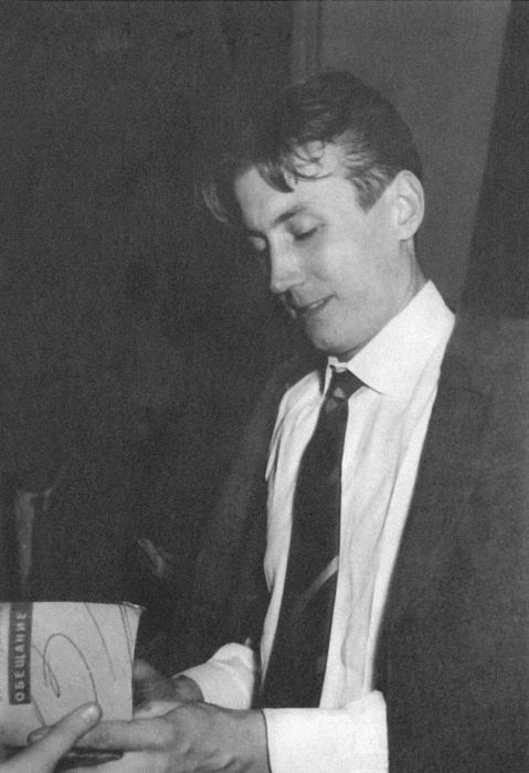 Иллюстрация к книге — Волчий паспорт [_10_1.jpg]