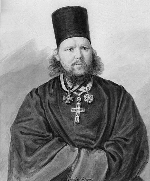 Иллюстрация к книге — Воспитание православного государя в Доме Романовых [i_018.jpg]