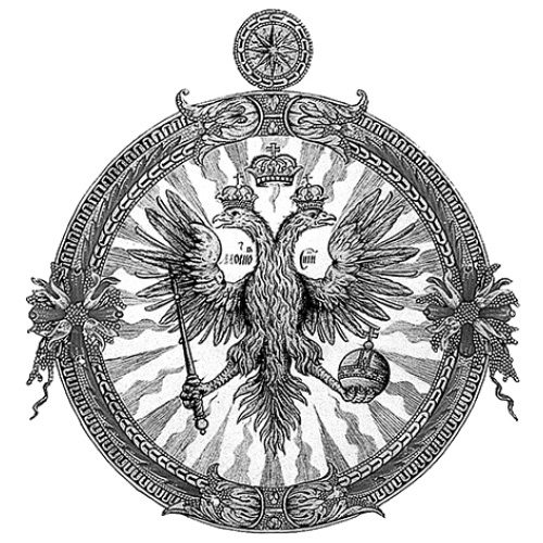 Иллюстрация к книге — О величии России. Из «Особых тетрадей» императрицы [i_056.jpg]