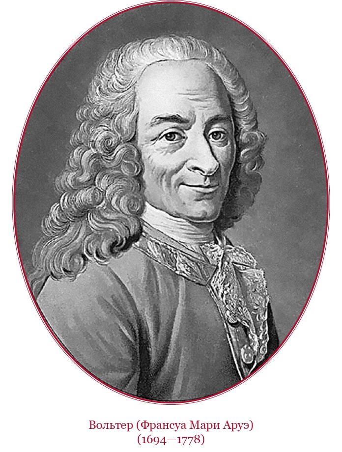 Иллюстрация к книге — О величии России. Из «Особых тетрадей» императрицы [i_113.jpg]