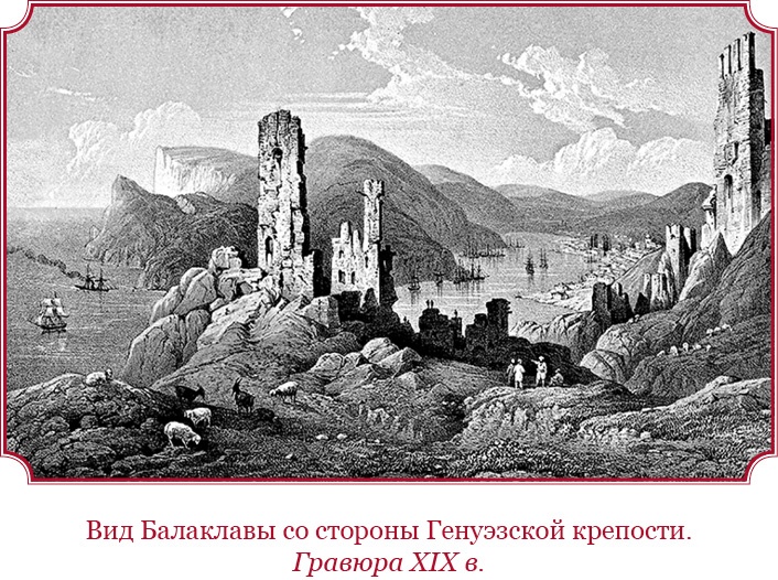 Иллюстрация к книге — О величии России. Из «Особых тетрадей» императрицы [i_147.jpg]