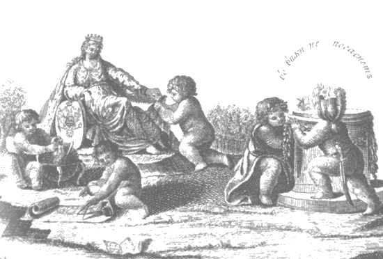 Иллюстрация к книге — Екатерина Великая [i_021.jpg]