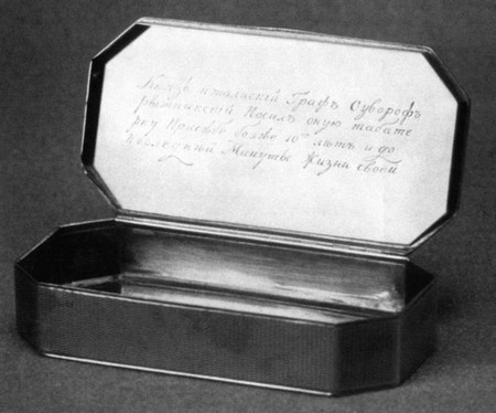 Иллюстрация к книге — Екатерина Великая [i_057.jpg]