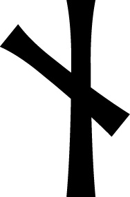 Иллюстрация к книге — Магия рун. Заклинания, талисманы, мудры и гальдор, которые могут все [i_099.jpg]