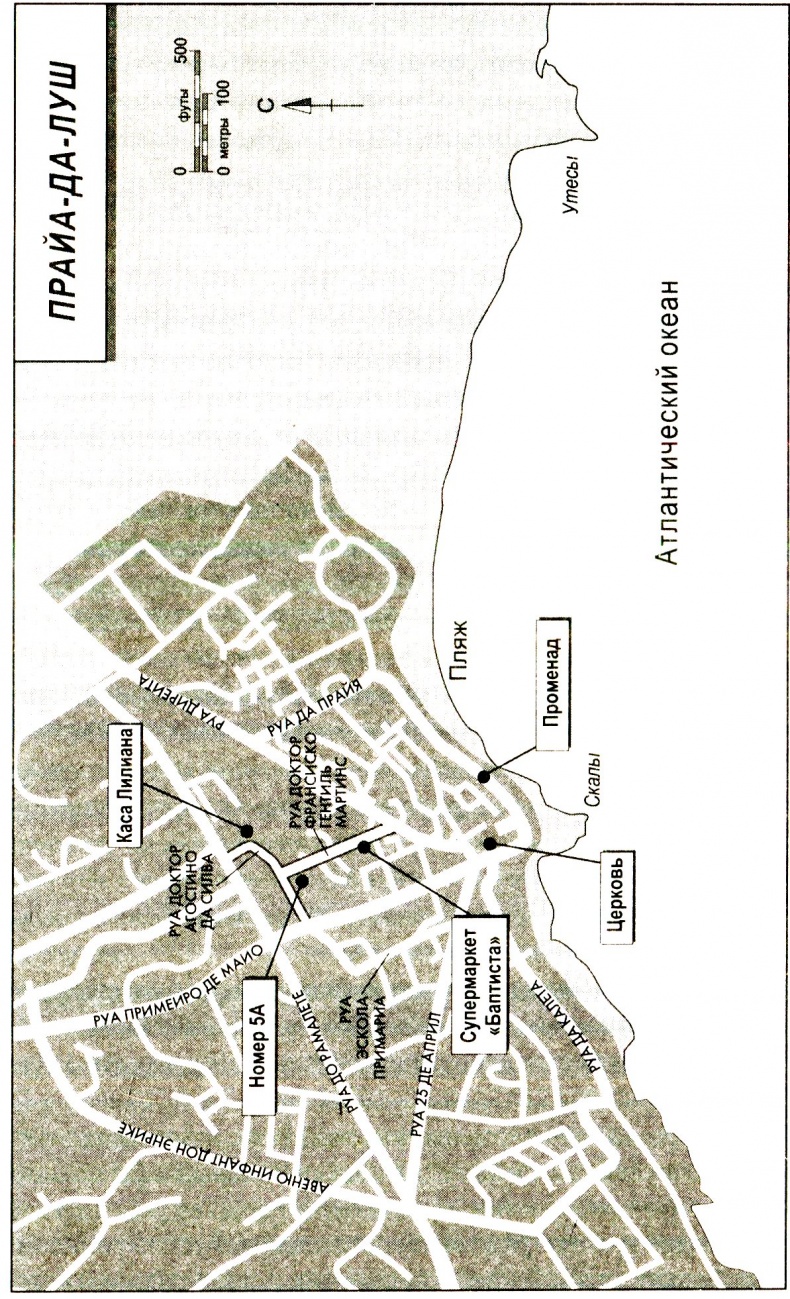 Иллюстрация к книге — Мадлен. Пропавшая дочь [i_004.jpg]