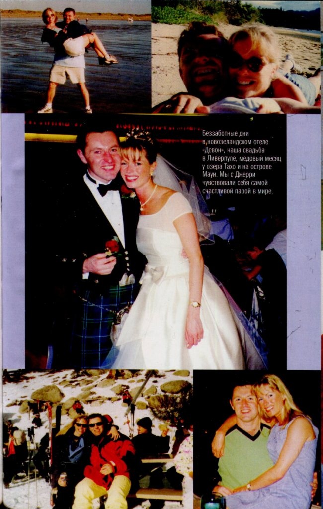 Иллюстрация к книге — Мадлен. Пропавшая дочь [i_005.jpg]