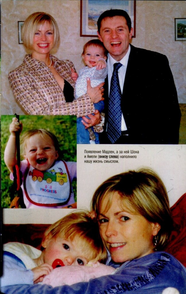 Иллюстрация к книге — Мадлен. Пропавшая дочь [i_007.jpg]