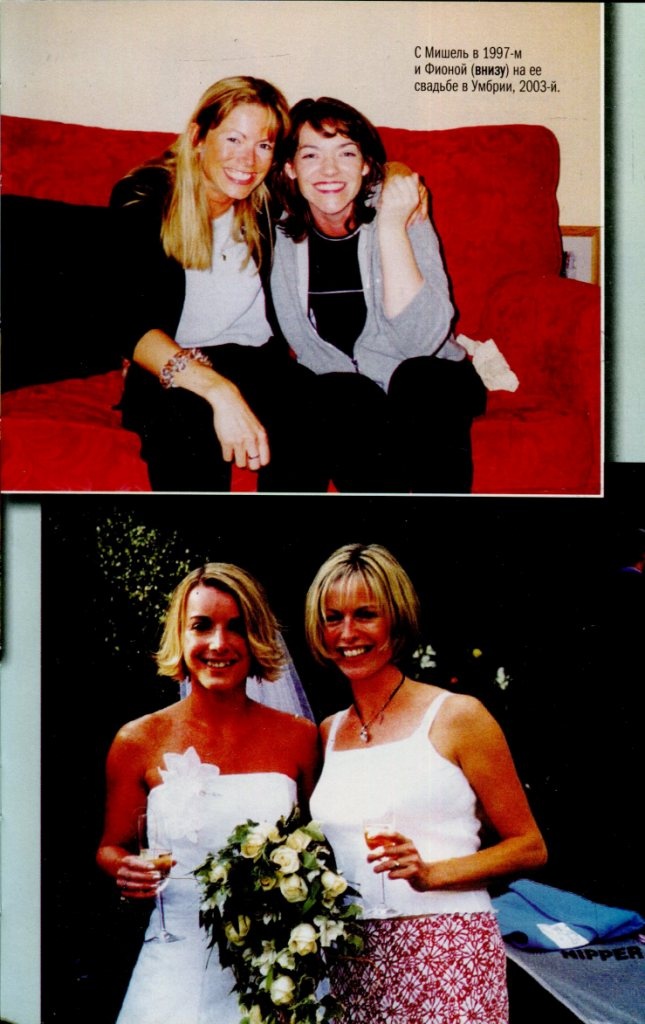 Иллюстрация к книге — Мадлен. Пропавшая дочь [i_009.jpg]