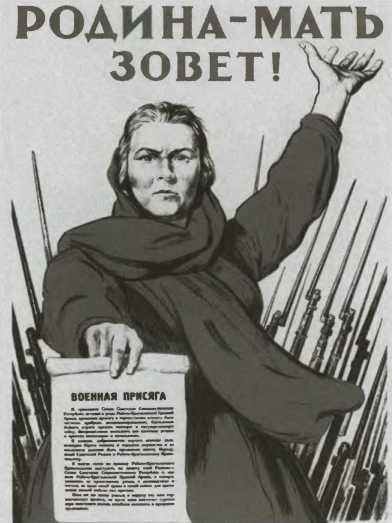 Иллюстрация к книге — Жуков. Маршал на белом коне [i_027.jpg]