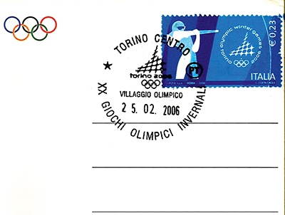 Иллюстрация к книге — Закулисье Олимпийских игр. Записки олимпийского волонтера [i_007.jpg]