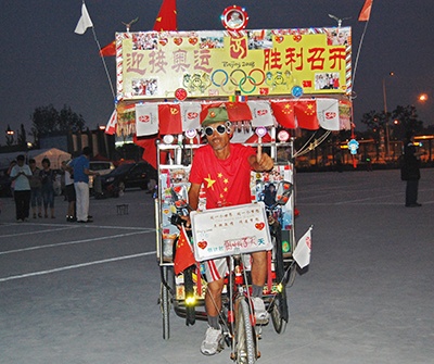 Иллюстрация к книге — Закулисье Олимпийских игр. Записки олимпийского волонтера [i_012.jpg]