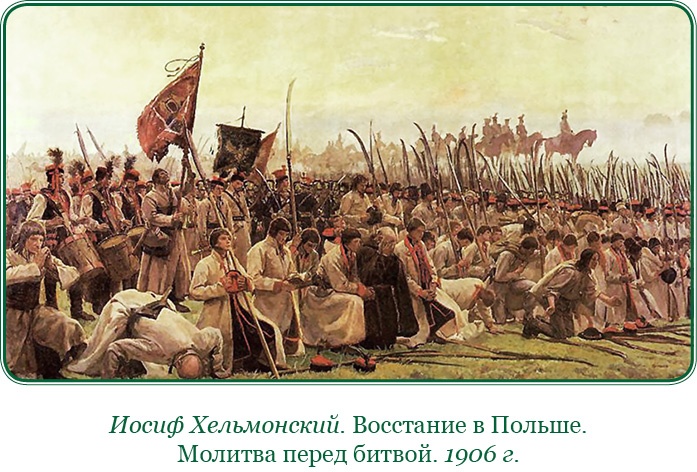 Иллюстрация к книге — Записки русского генерала [i_010.jpg]