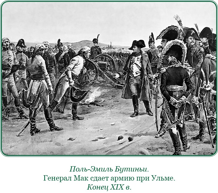 Иллюстрация к книге — Записки русского генерала [i_025.jpg]