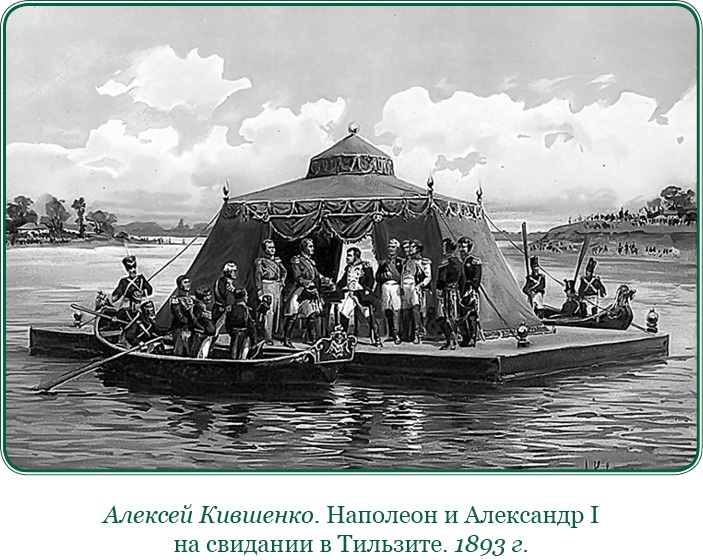 Иллюстрация к книге — Записки русского генерала [i_043.jpg]