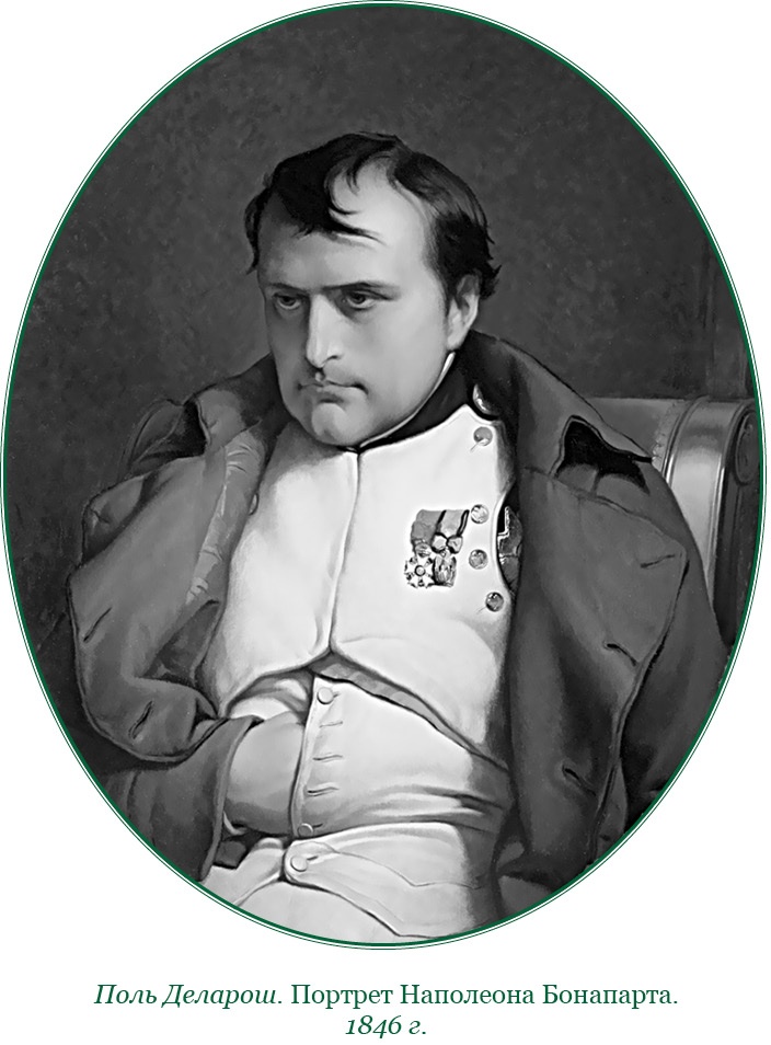 Иллюстрация к книге — Записки русского генерала [i_072.jpg]