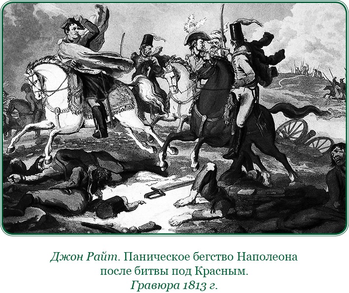 Иллюстрация к книге — Записки русского генерала [i_078.jpg]