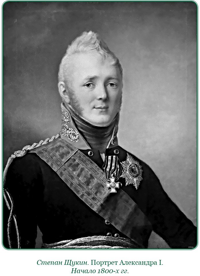 Иллюстрация к книге — Записки русского генерала [i_081.jpg]