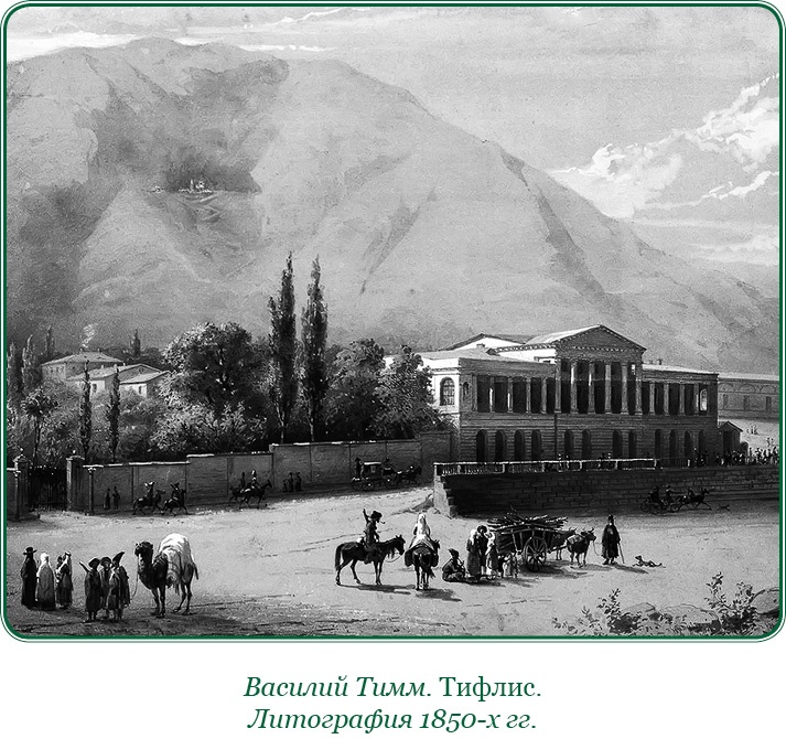 Иллюстрация к книге — Записки русского генерала [i_082.jpg]